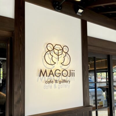 MAGOJii cafe & gallery (2)