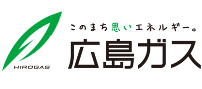 広島ガス株式会社