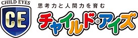 チャイルド・アイズロゴ