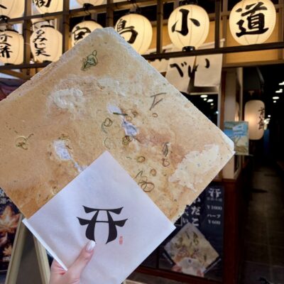 宮島小道