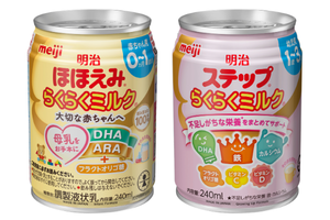 ほほえみらくらくミルク、ステップらくらくミルク