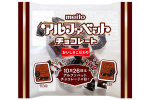 アルファベットチョコレートミニサイズ19g