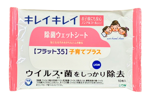 除菌ウェットシート